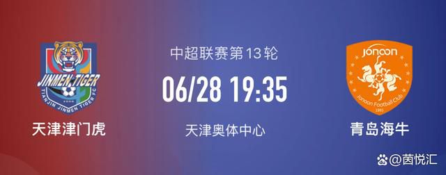 安特卫普并不急于出售，他们将对收到的所有报价进行评估。